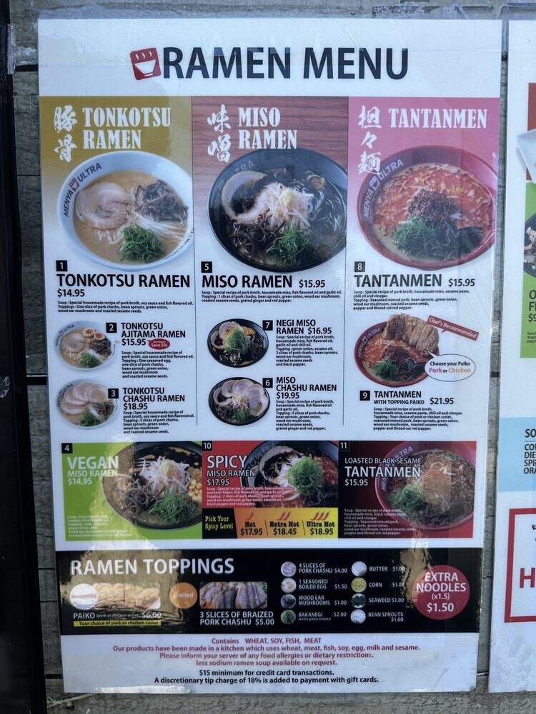 Menya Ultra - San Diego, CA menu_pic