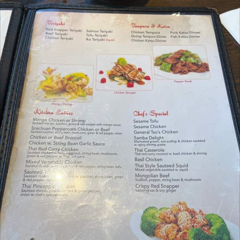 Sake Asian - Massapequa, NY menu_pic