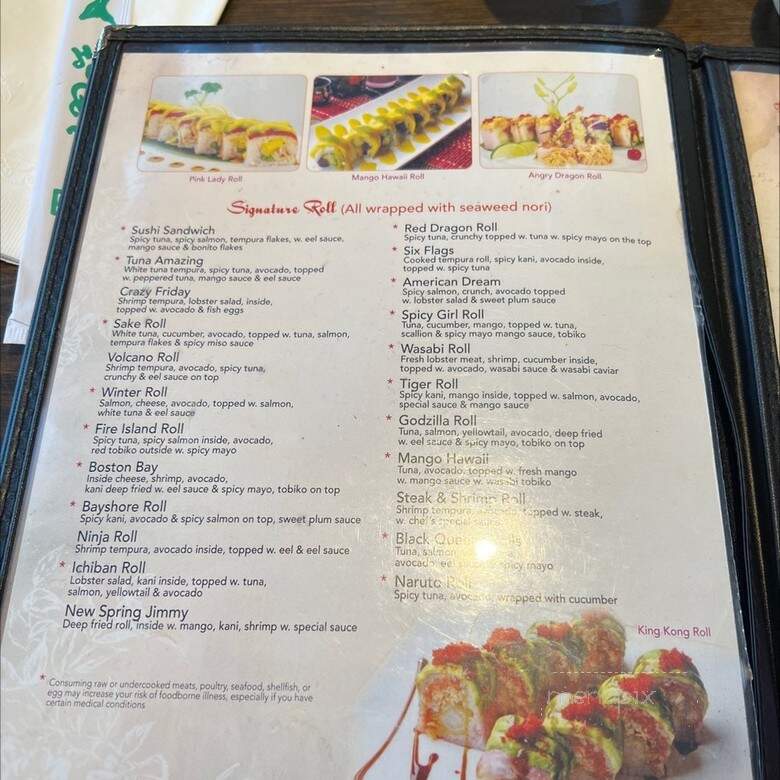 Sake Asian - Massapequa, NY menu_pic