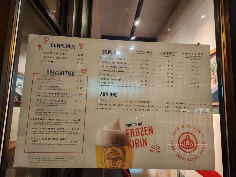 Urbanbelly - Chicago, IL