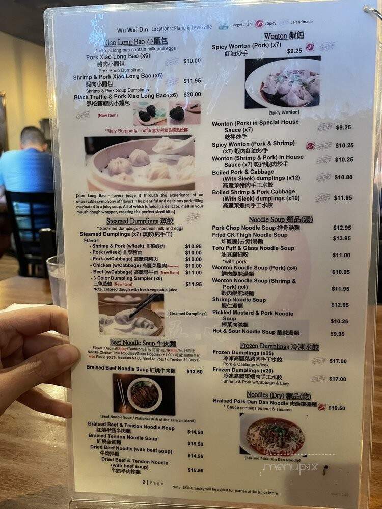 Wu Wei Din Chinese Cuisine - Plano, TX