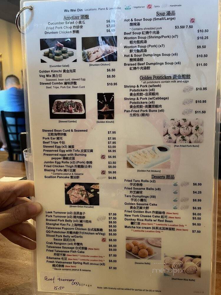 Wu Wei Din Chinese Cuisine - Plano, TX