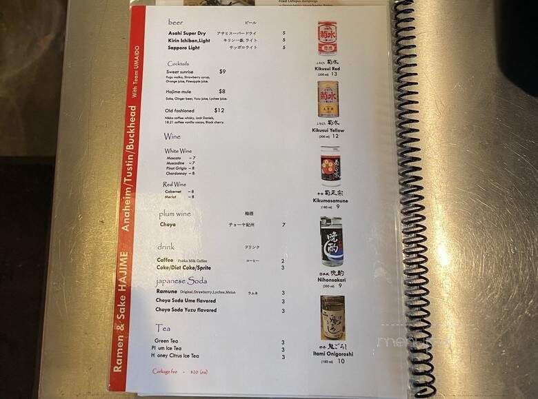 Hajime - Atlanta, GA menu_pic