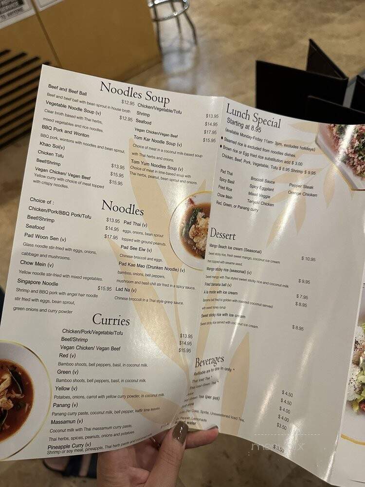 Amazing Thai Restaurant - North Las Vegas, NV