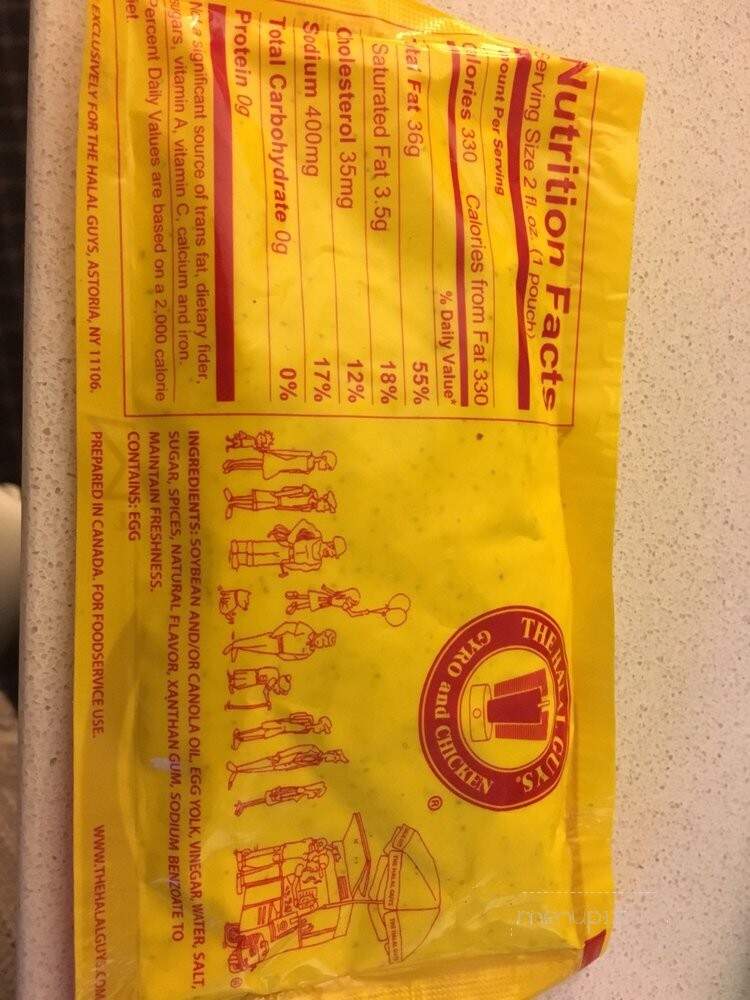 The Halal Guys - Philadelphia, PA menu_pic