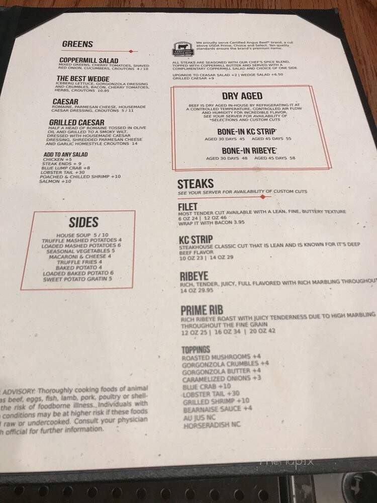 Coppermill Steakhouse - Kearney, NE menu_pic