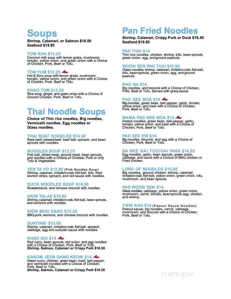 The Noodle Company - Berkeley, CA menu_pic