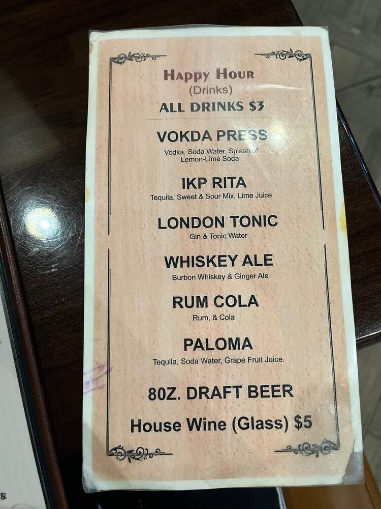 Indian Kebab Palace - Fresno, CA menu_pic