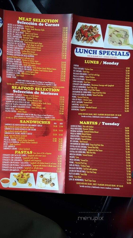 Exquisito - Brooklyn, NY menu_pic