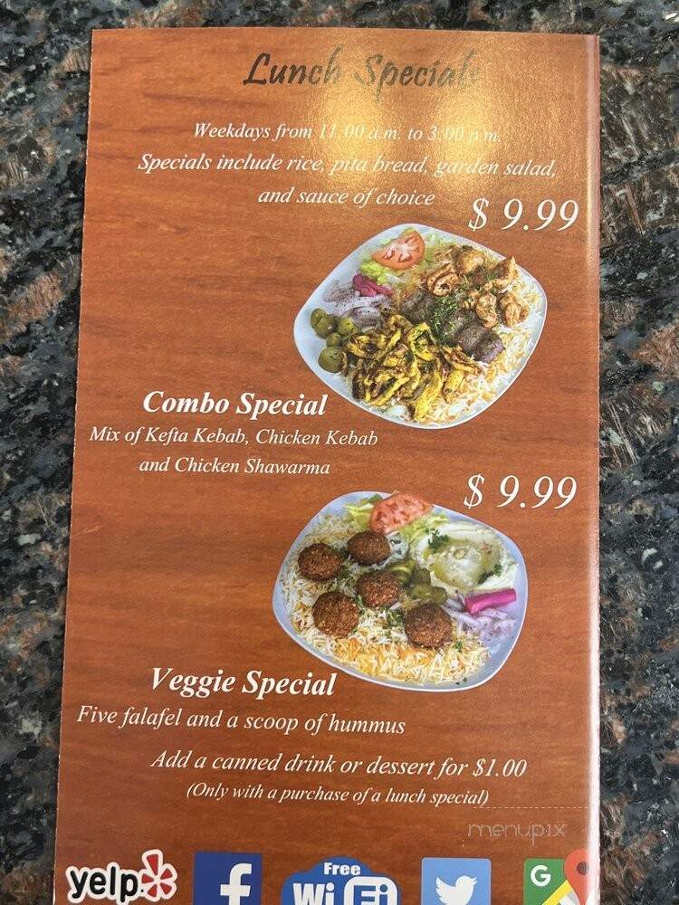 Mazmez Middle Eastern Grill - Elk Grove Village, IL