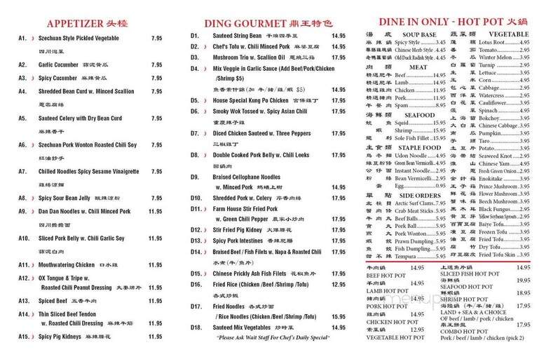 Ding BBQ and Hot Pot Restaurant - New York, NY menu_pic