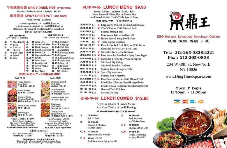 Ding BBQ and Hot Pot Restaurant - New York, NY menu_pic