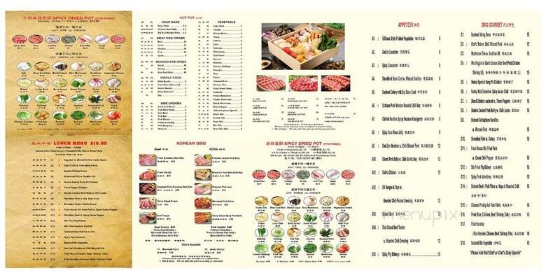 Ding BBQ and Hot Pot Restaurant - New York, NY menu_pic