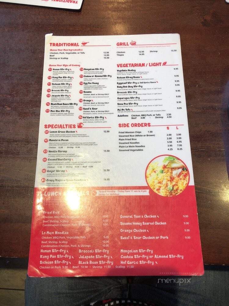 China Island Asian Grill - Flower Mound, TX