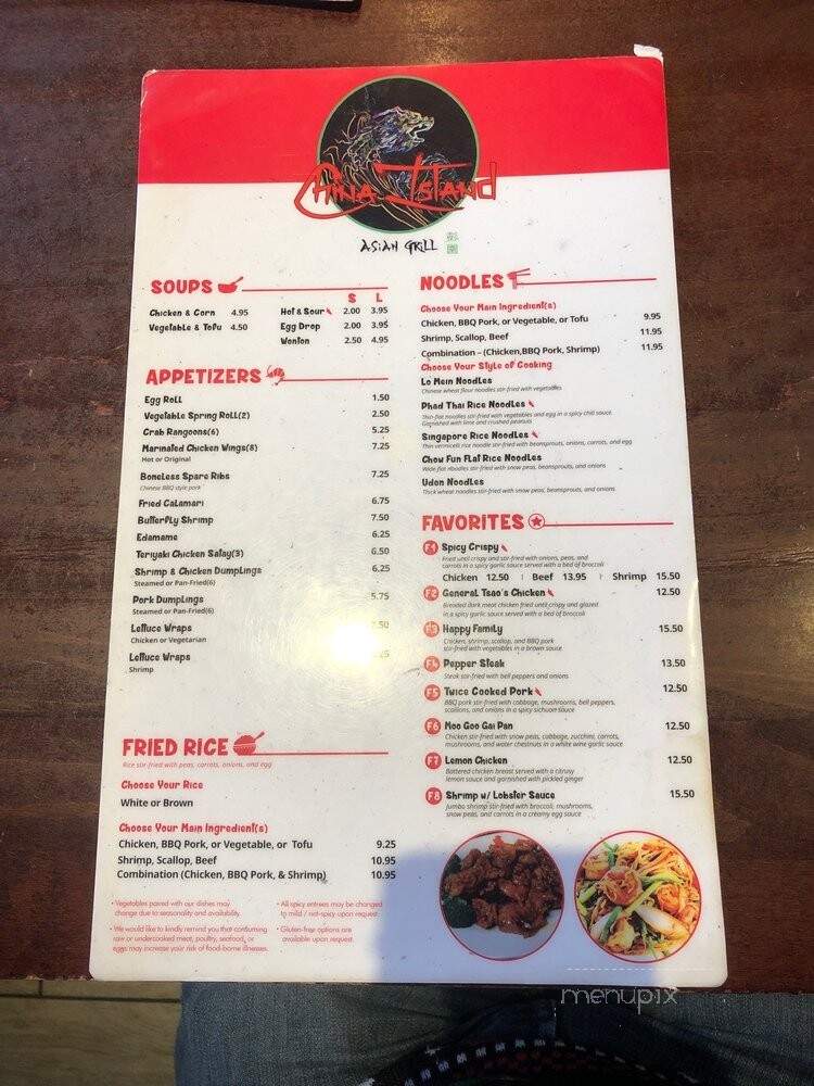 China Island Asian Grill - Flower Mound, TX