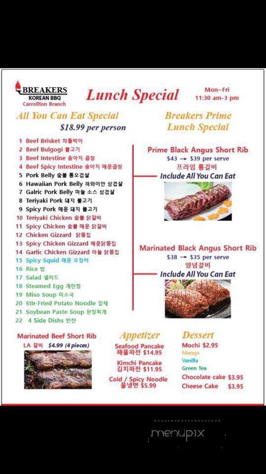 Breakers Korean BBQ & Grill - Carrolton, TX