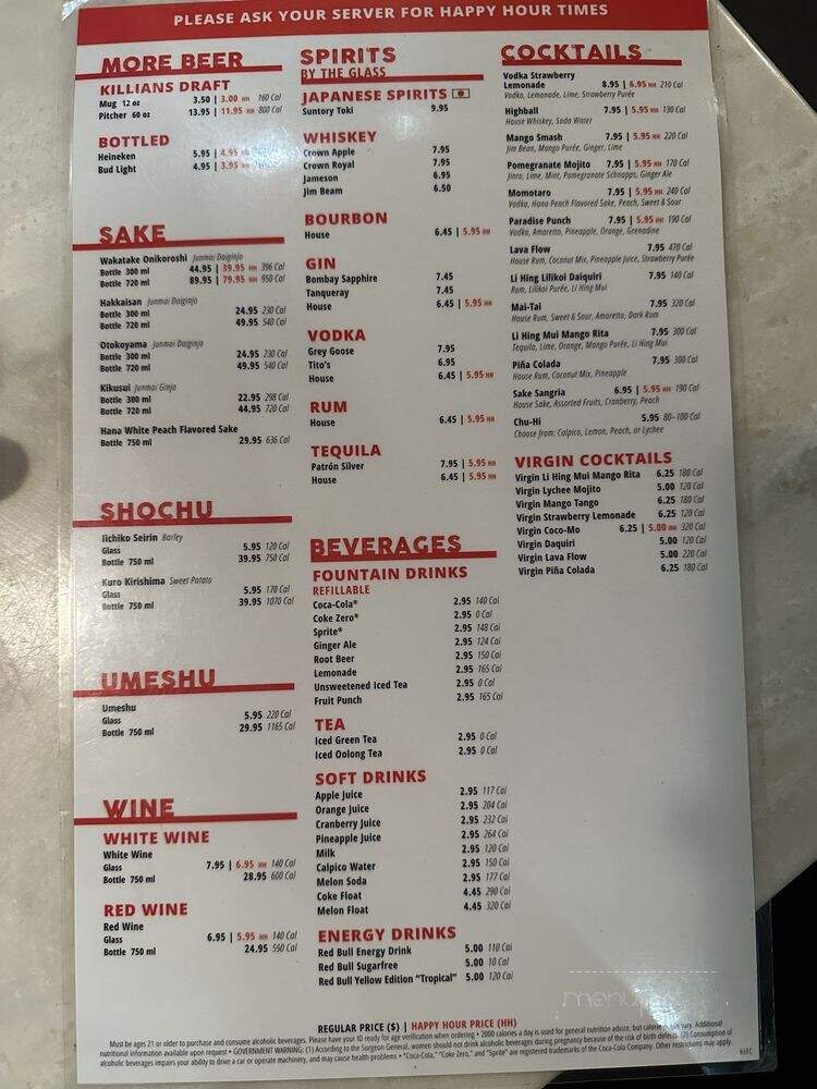 Gyu-Kaku Japanese BBQ - Kapolei, HI menu_pic