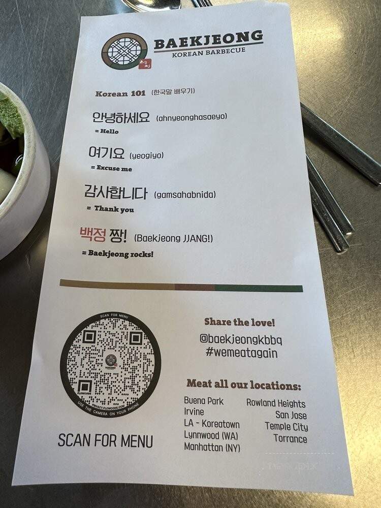 Kang Ho Dong Baekjeong - Temple City, CA menu_pic