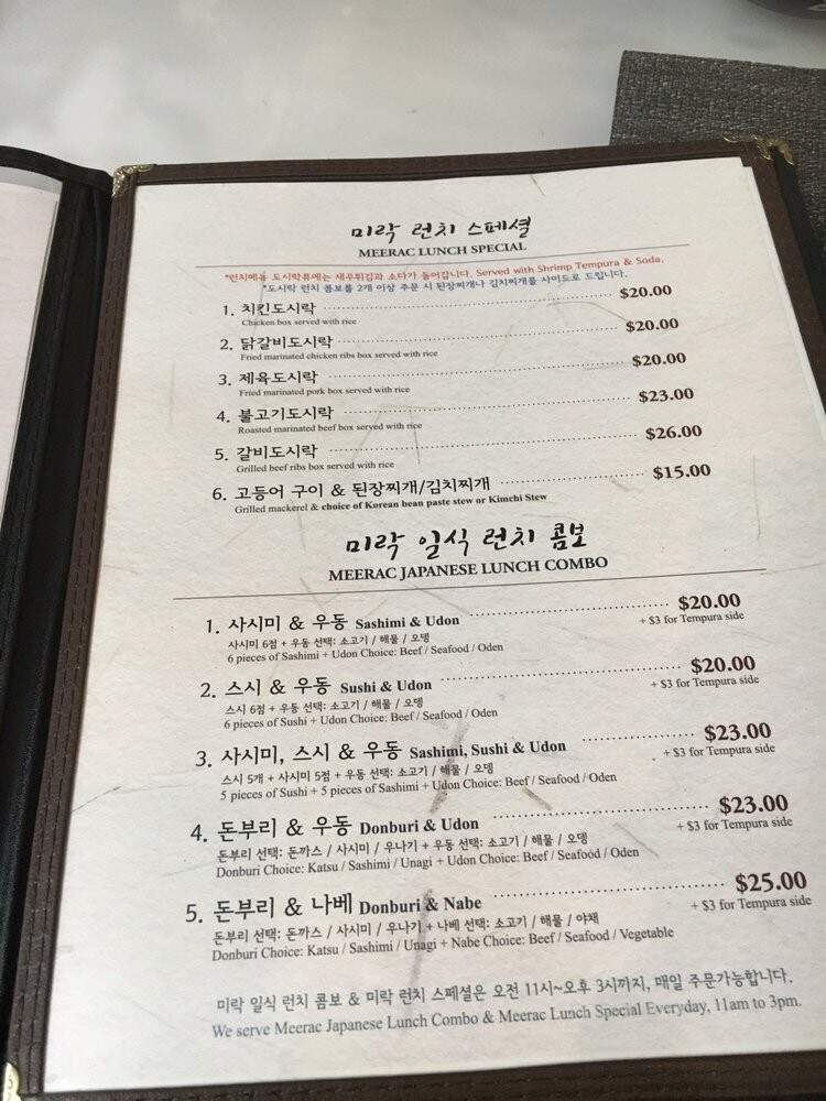 Meerac - Flushing, NY menu_pic