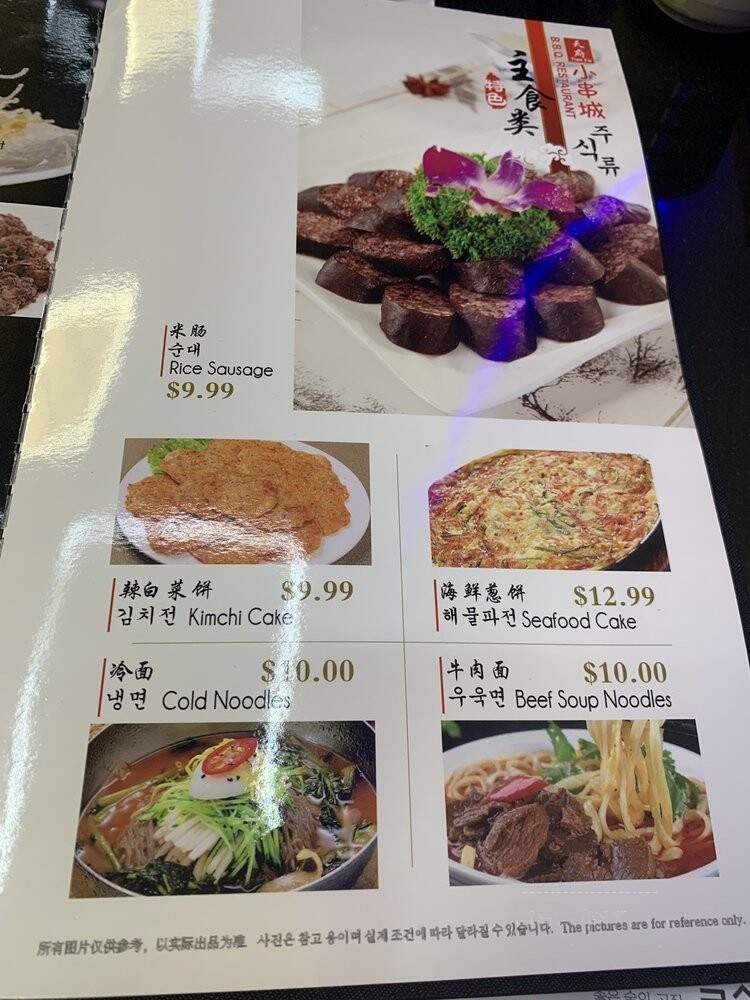 Tianfu Shabu Shabu - Flushing, NY menu_pic