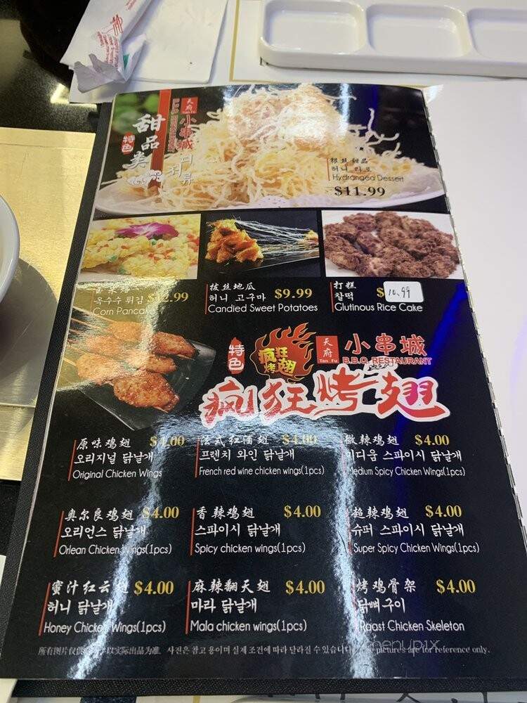 Tianfu Shabu Shabu - Flushing, NY menu_pic