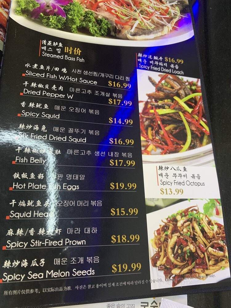 Tianfu Shabu Shabu - Flushing, NY menu_pic