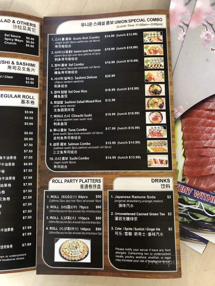 Union Sushi - Flushing, NY