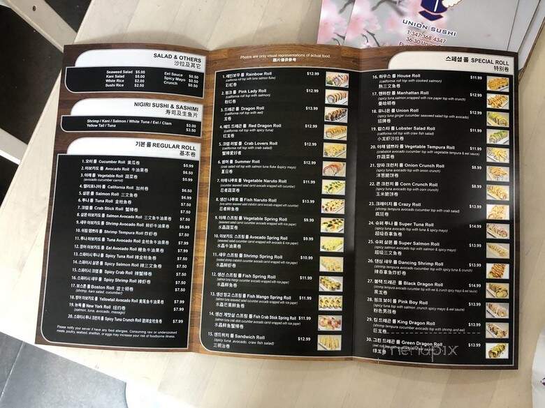 Union Sushi - Flushing, NY
