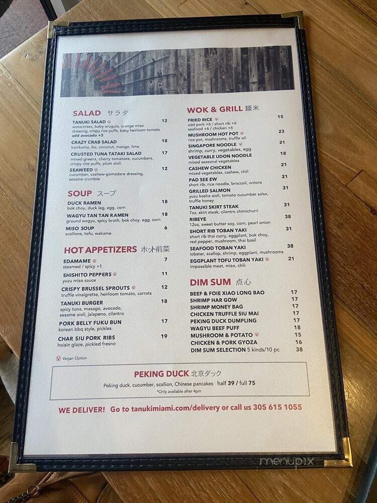 Tanuki - Miami Beach, FL menu_pic