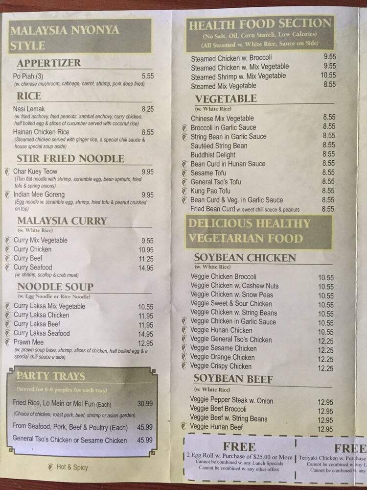 Asian Garden - Lititz, PA menu_pic