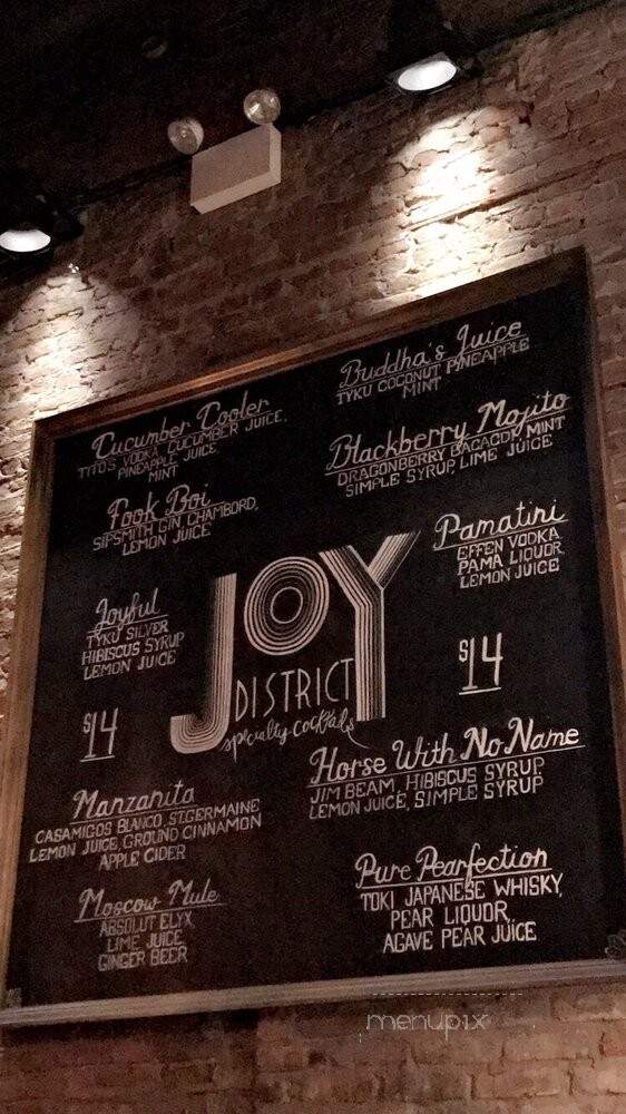 Joy District - Chicago, IL