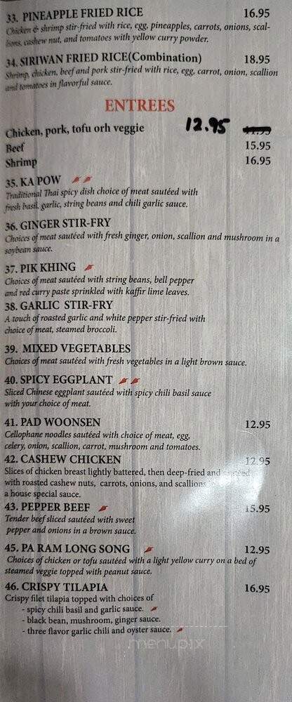 Siriwan Thai - Gaithersburg, MD menu_pic