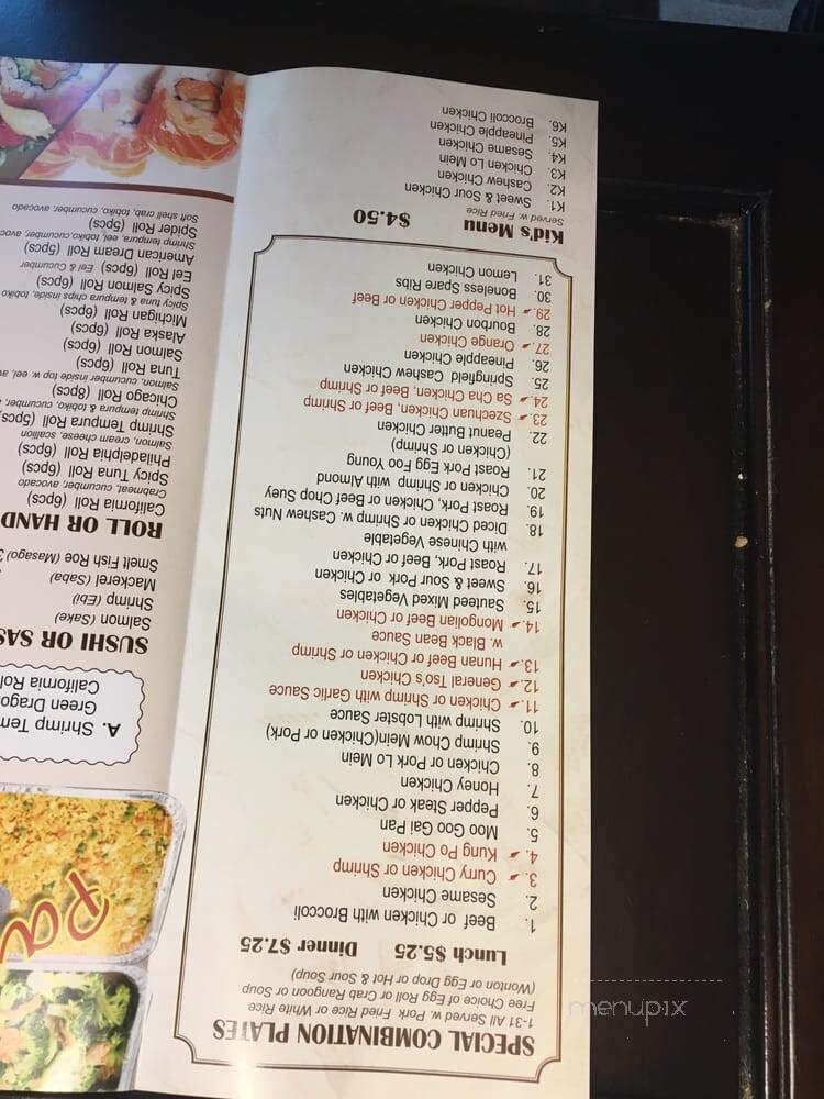 Asian Hut - Springfield, MO menu_pic