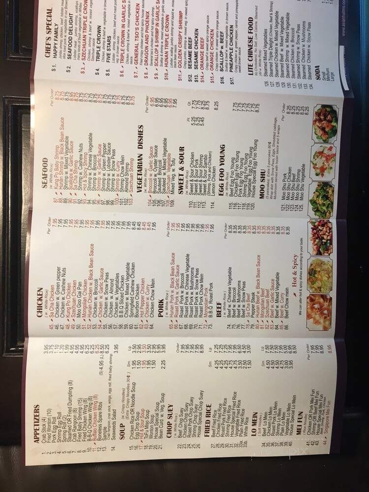 Asian Hut - Springfield, MO menu_pic