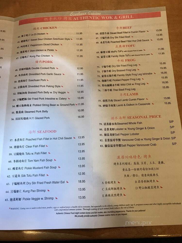 H.Y. Asian Cuisine - Columbus, OH menu_pic