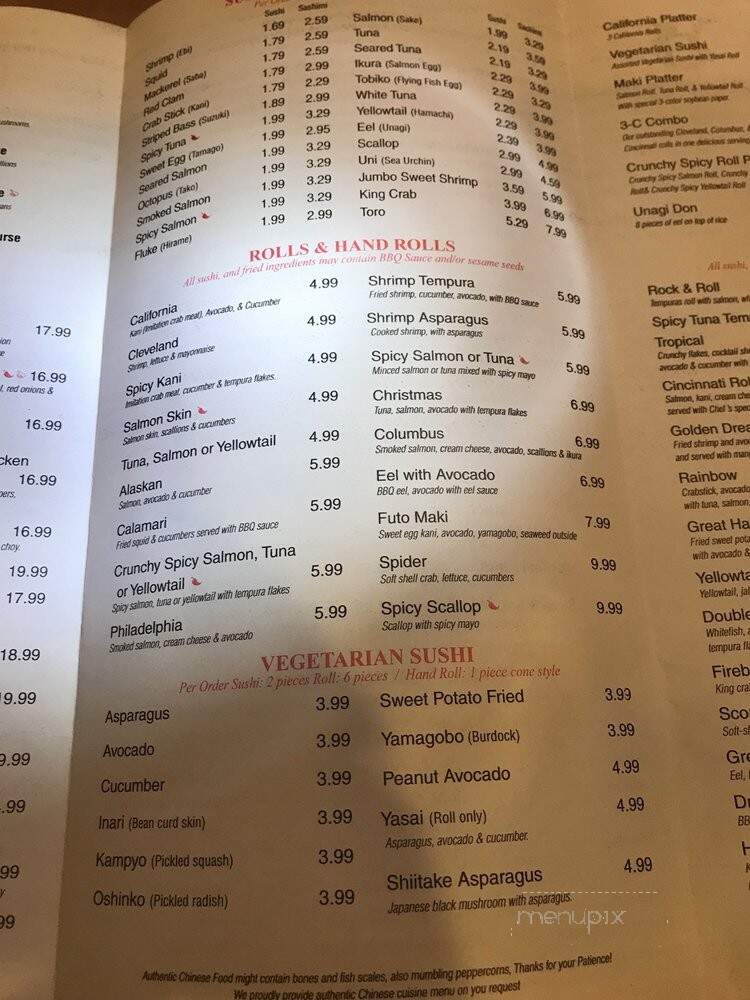 H.Y. Asian Cuisine - Columbus, OH menu_pic
