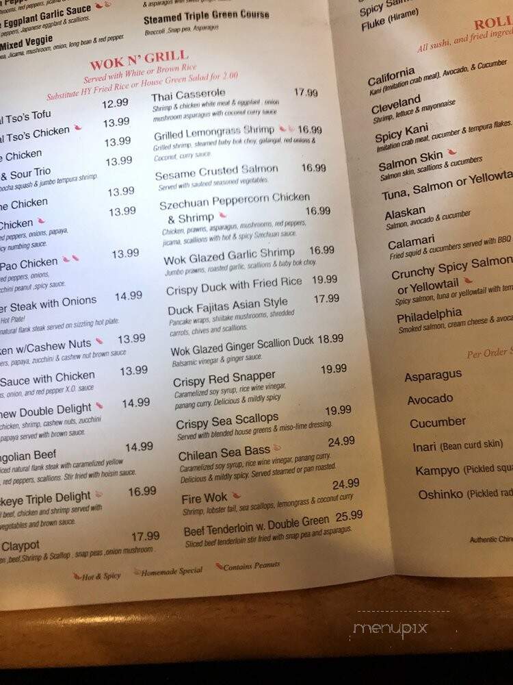 H.Y. Asian Cuisine - Columbus, OH menu_pic