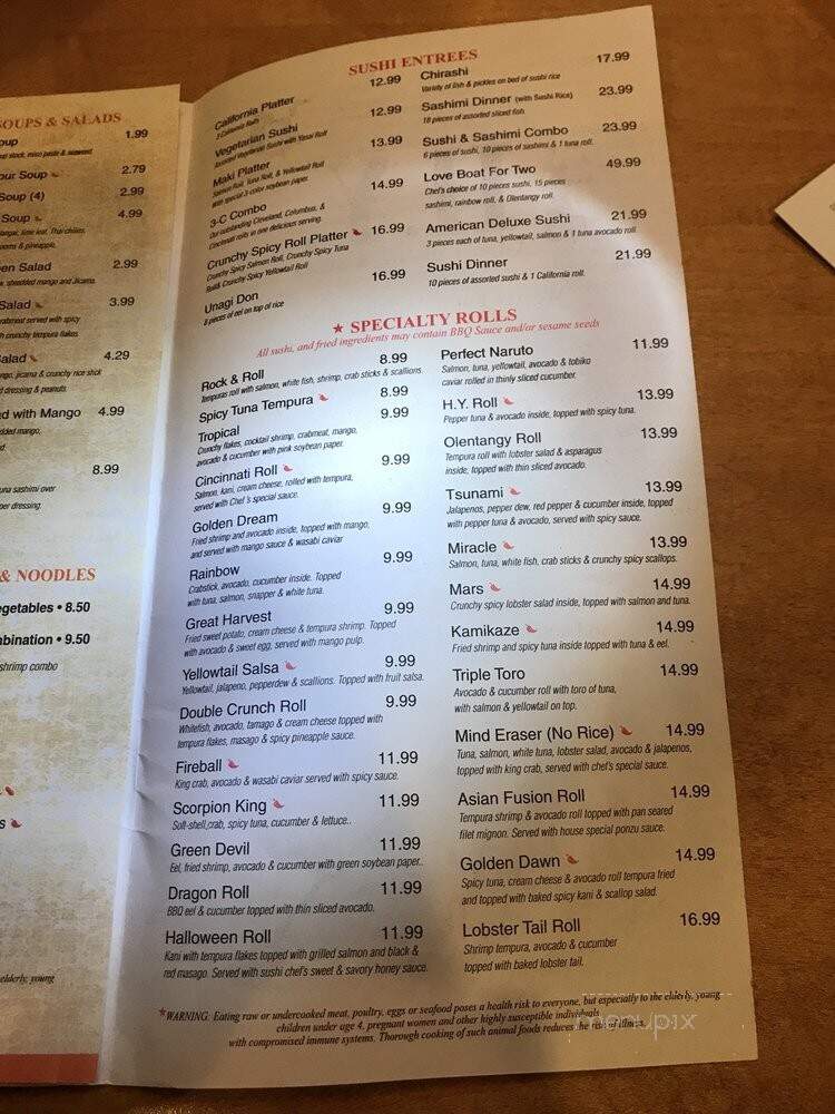 H.Y. Asian Cuisine - Columbus, OH menu_pic