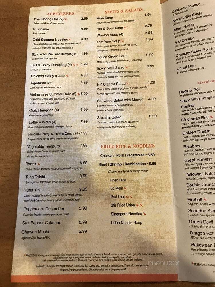 H.Y. Asian Cuisine - Columbus, OH menu_pic