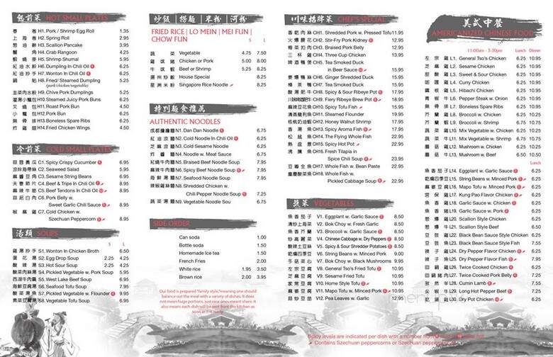 Asian Fusion Grill & Noodle - Jersey City, NJ menu_pic