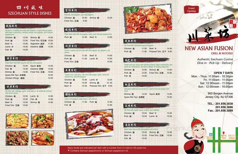 Asian Fusion Grill & Noodle - Jersey City, NJ menu_pic