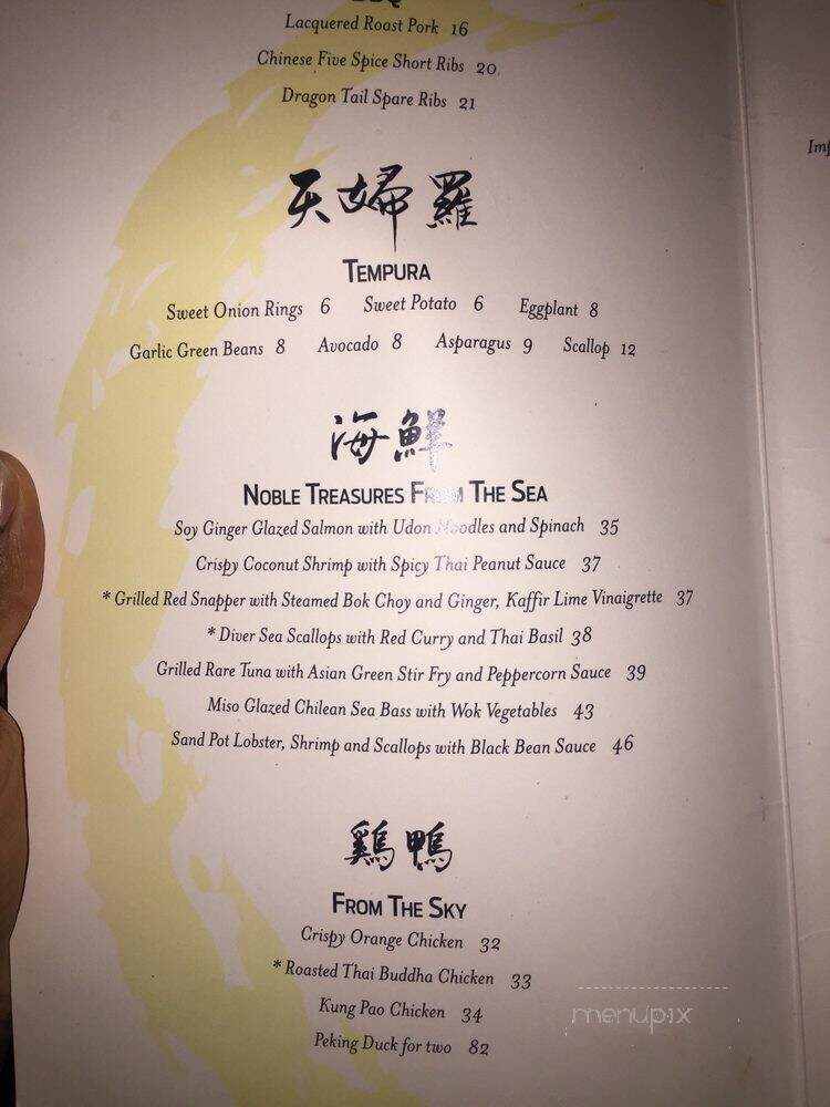 Tao - New York, NY menu_pic
