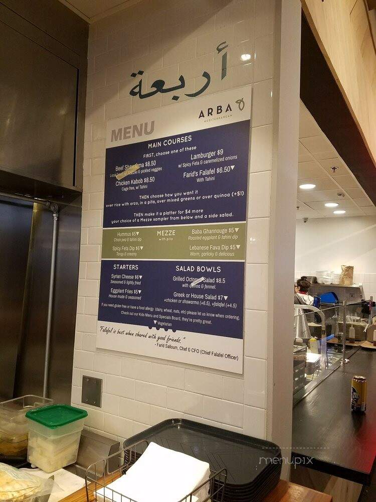 Arba - Baltimore, MD menu_pic
