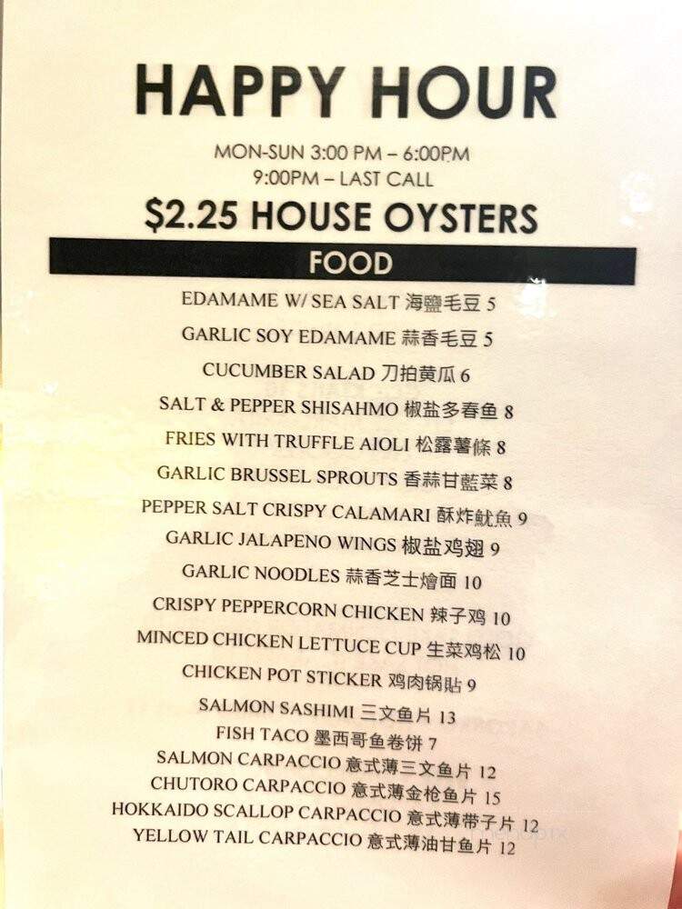 Big Catch Seafood House - Alhambra, CA menu_pic