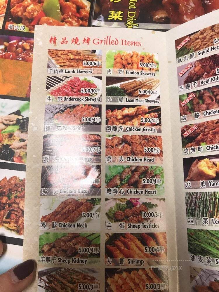 Focus - South El Monte, CA menu_pic