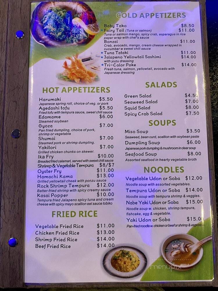 Suki Sushi - Brentwood, TN menu_pic