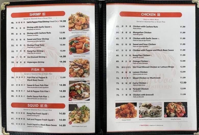 Sing Woo Kitchen - Glendale, CA menu_pic