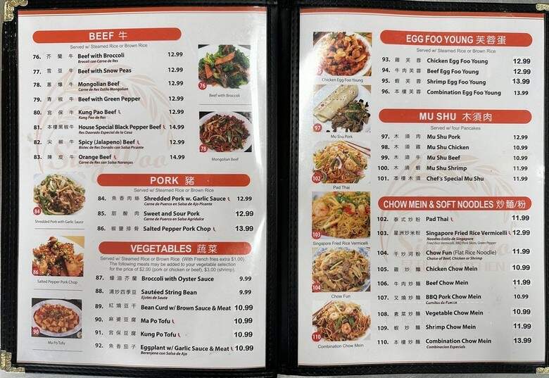 Sing Woo Kitchen - Glendale, CA menu_pic