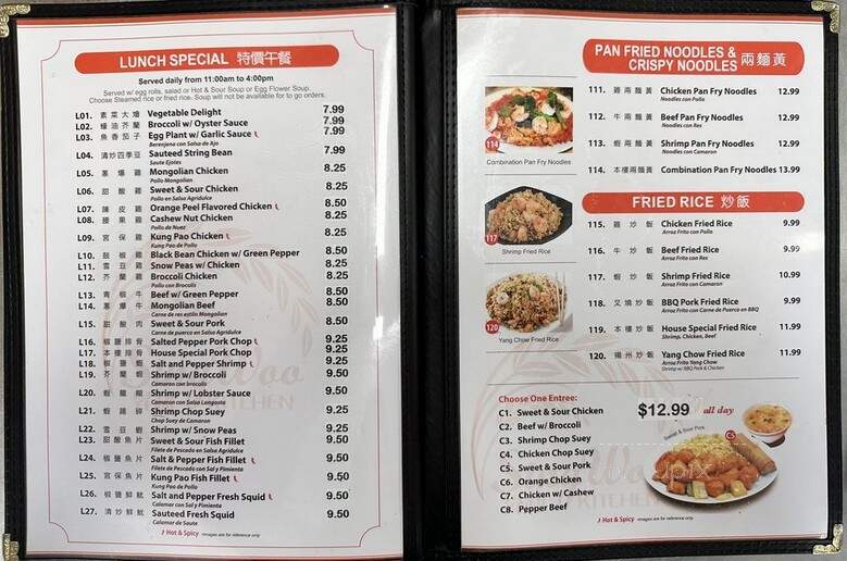 Sing Woo Kitchen - Glendale, CA menu_pic