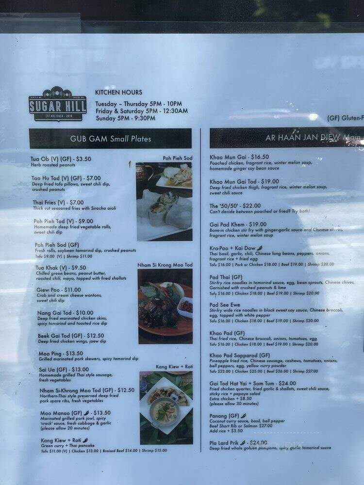 Sugar Hill - Seattle, WA menu_pic